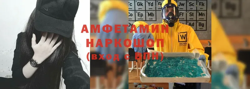 где продают   нарко площадка как зайти  АМФЕТАМИН Розовый  Новоуральск 