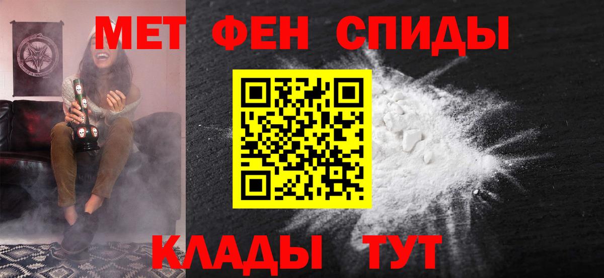 Amphetamine VHQ Новоуральск