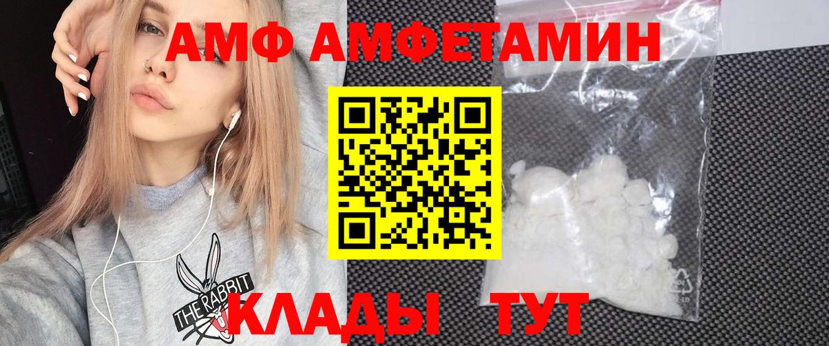 Меф Новоуральск