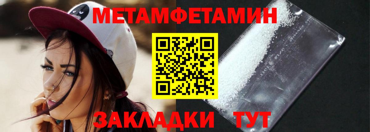 Новоуральск  АМФЕТАМИН 97%  Вход с VPN 