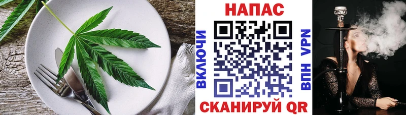 Печенье с ТГК конопля  MEGA онион  Новоуральск 