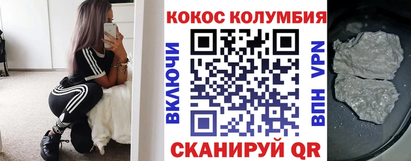КОКАИН Перу  гидра зеркало  Новоуральск  где продают наркотики 