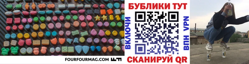 ЭКСТАЗИ VHQ  дарнет шоп  Новоуральск 