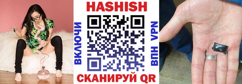 купить наркотики сайты  Новоуральск  ГАШ hashish 
