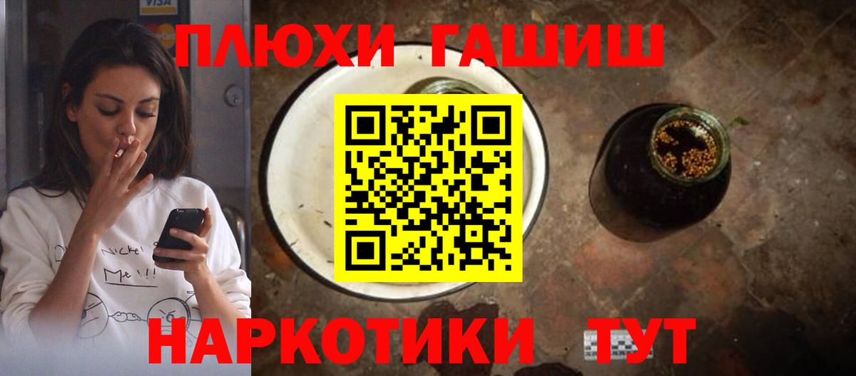 ГАШ VHQ  где найти наркотики  ГАШИШ AMNESIA HAZE  Новоуральск  Вход с VPN 