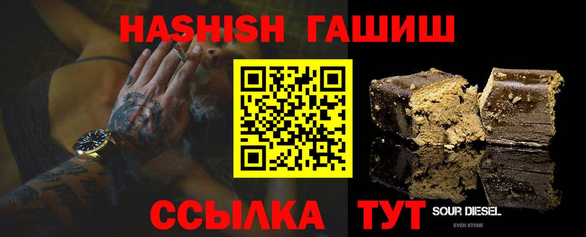 Гашиш гарик Новоуральск