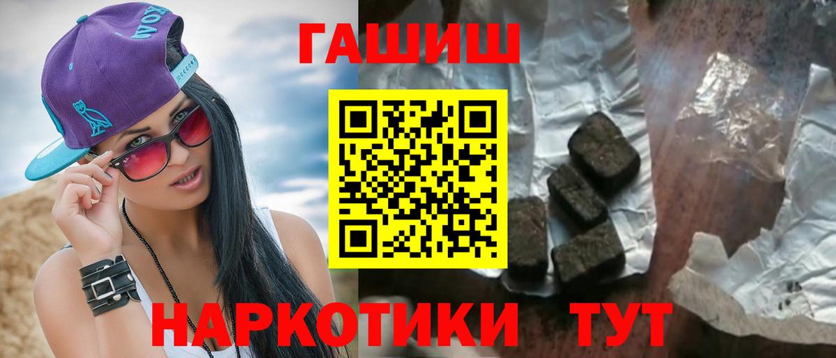 Гашиш Изолятор  где купить   Гашиш Cannabis  Новоуральск 