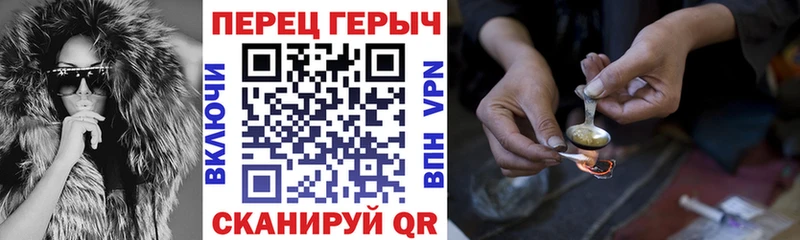 Героин гречка закладки Новоуральск