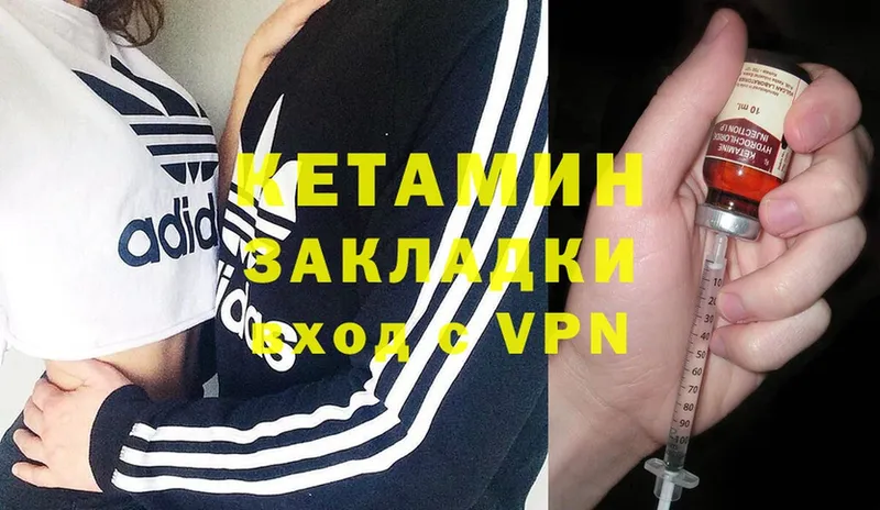 darknet состав  закладки  Новоуральск  Кетамин ketamine 