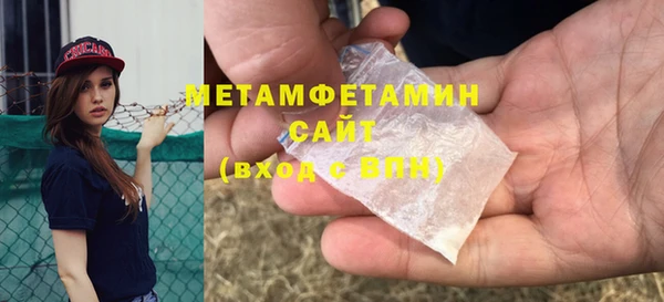 метамфетамин Надым