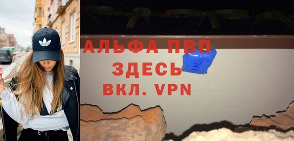 ECSTASY Алапаевск