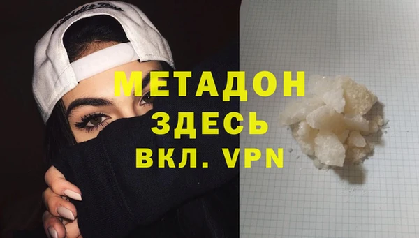 тгк Наволоки