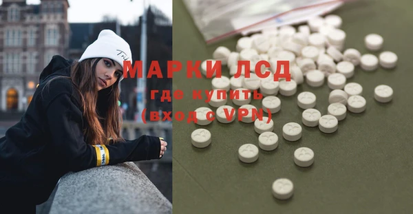 метамфетамин Надым