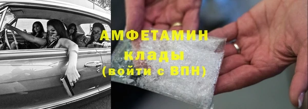PSILOCYBIN Навашино