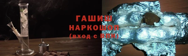 тгк Наволоки
