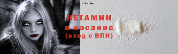 тгк Наволоки