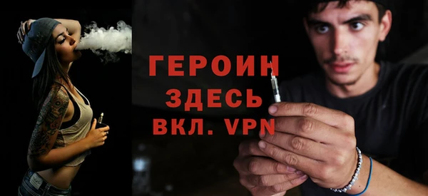 метамфетамин Надым