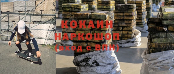 молекула духа Михайловка