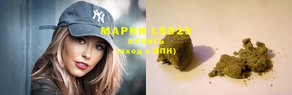 тгк Наволоки