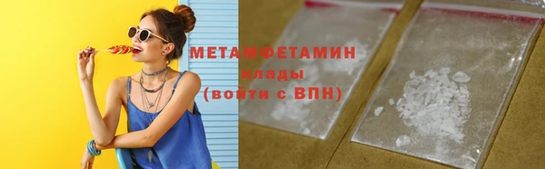 метамфетамин Надым