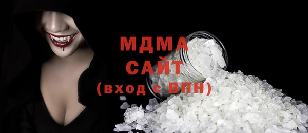 метамфетамин Надым