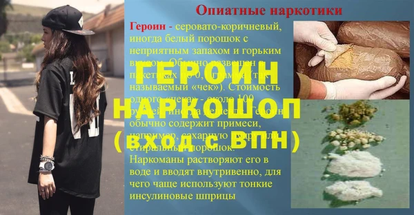 метамфетамин Надым
