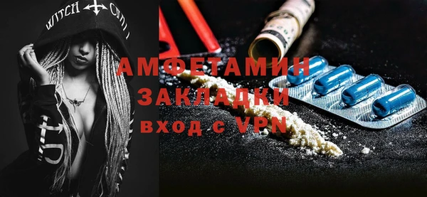 PSILOCYBIN Навашино