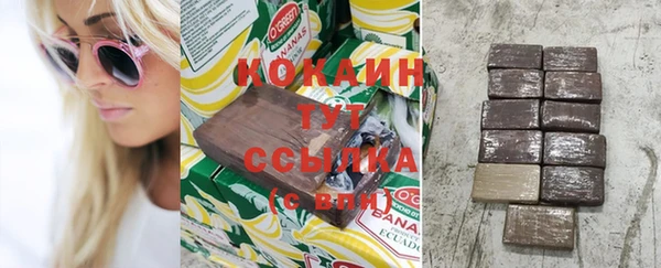 молекула духа Михайловка