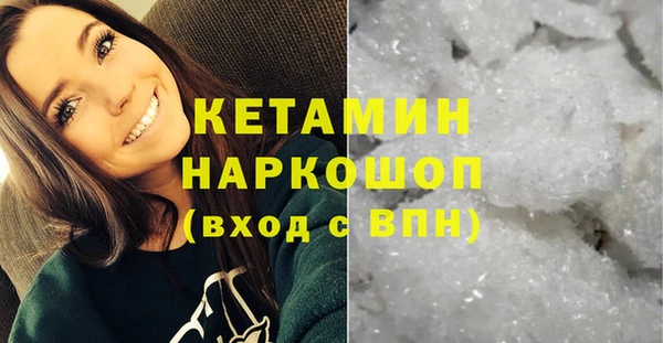 метамфетамин Надым