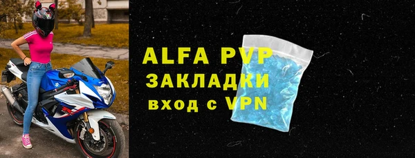метамфетамин Надым