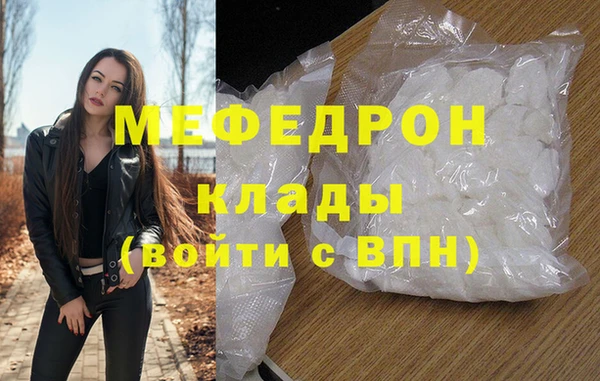 метамфетамин Надым