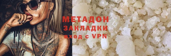 PSILOCYBIN Навашино
