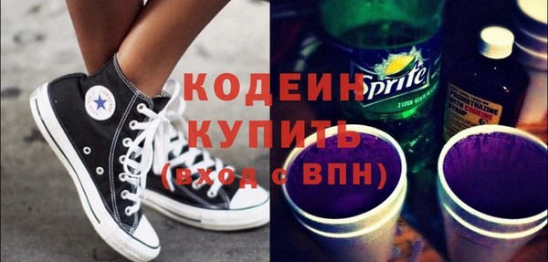 тгк Наволоки