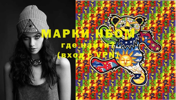 PSILOCYBIN Навашино