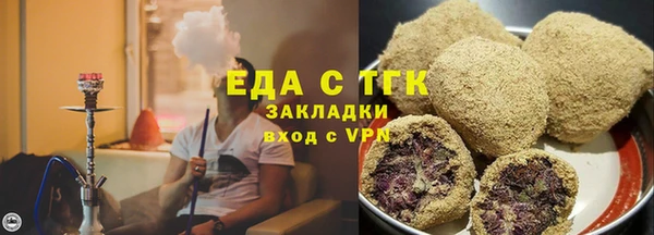 тгк Наволоки