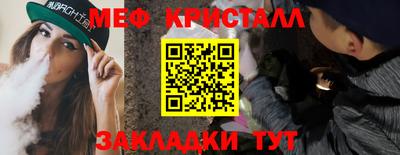 наркотики Аргун