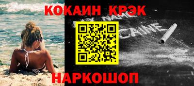 наркотики Аргун