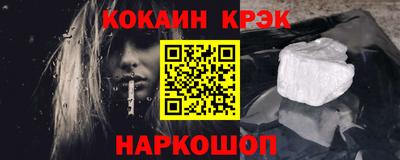 наркотики Аргун