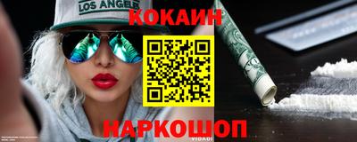 MDMA Premium VHQ Балаково