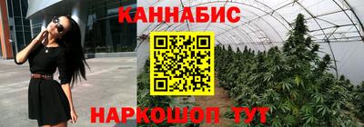 гашиш Балашиха