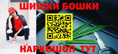 гашиш Балашиха