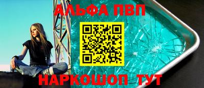гашиш Балашиха