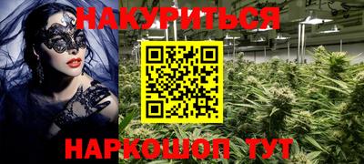 гашиш Балашиха