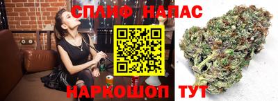 скорость Апшеронск