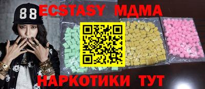 MDMA Premium VHQ Балаково