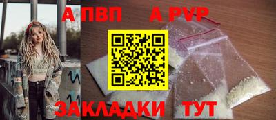 наркотики Аргун