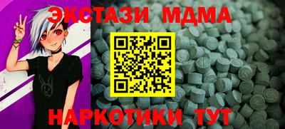 MDMA Premium VHQ Балаково