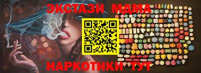 MDMA Premium VHQ Балаково