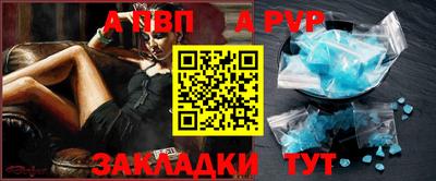 скорость Апшеронск