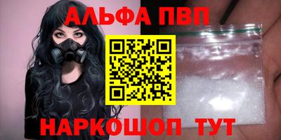 гашиш Балашиха